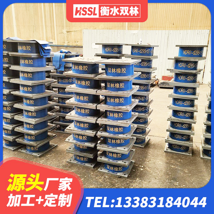 馆陶县工程中的隔震支座源头工厂 馆陶县建筑铅芯抗震支座源头工厂 馆陶县高阻尼橡胶支座(HDR)多少钱 馆陶县楼梯叠层橡胶隔震支座源头工厂 - 第3张