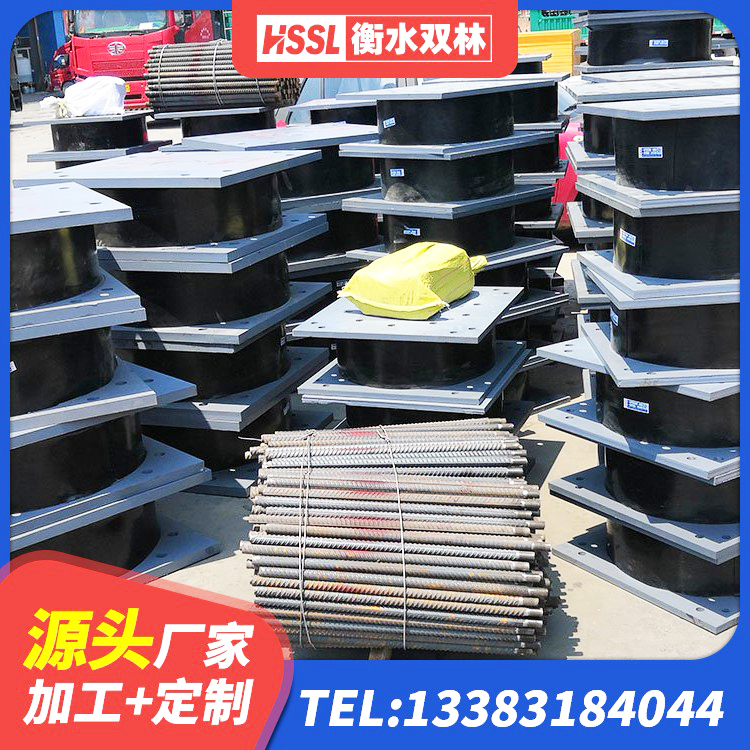 馆陶县隔震建筑橡胶支座生产厂家 馆陶县抗震式橡胶隔震支座源头工厂 馆陶县LRB隔震支座1100厂家 馆陶县LRB铅芯支座源头工厂 - 第5张