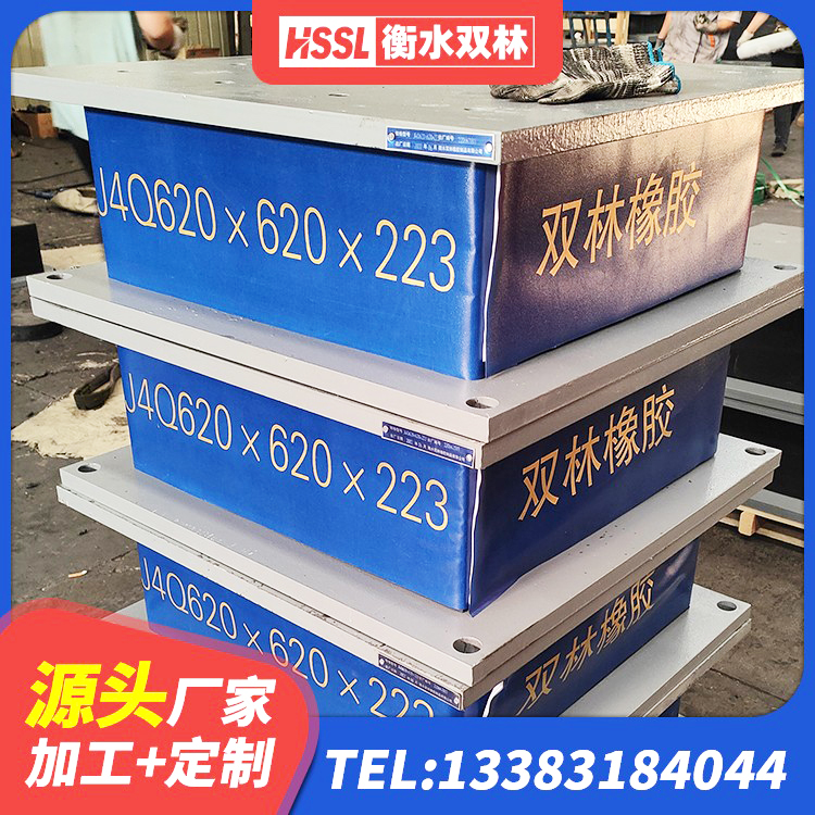 馆陶县LNR隔震支座900源头工厂 馆陶县LRB铅芯橡胶隔震支座厂家 馆陶县铅芯橡胶防震支座费用 馆陶县LNR700天然橡胶支座厂家 - 第4张