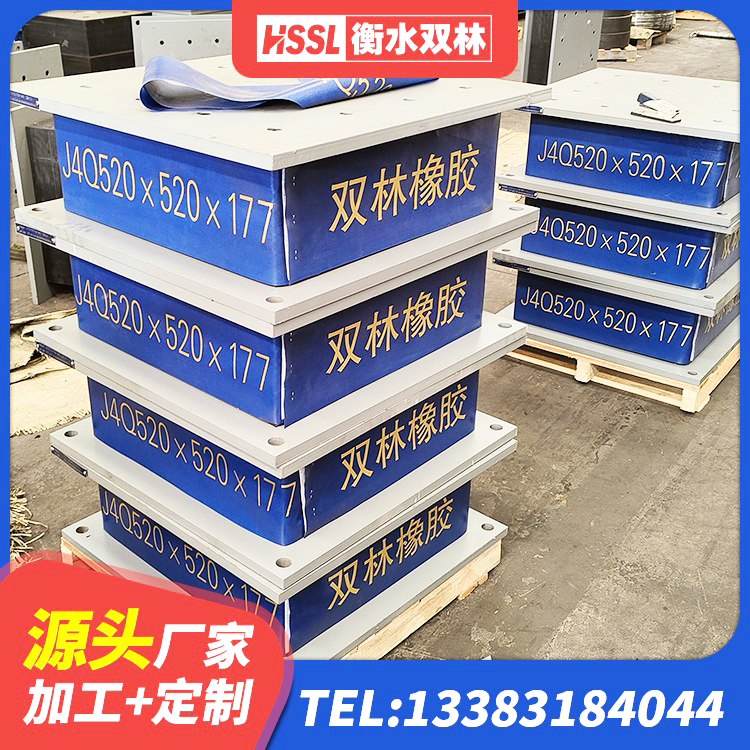 馆陶县HDR550支座 馆陶县LNR隔震支座1400厂家 馆陶县建筑结构隔震支座生产厂家 馆陶县减振隔震支座 - 第5张