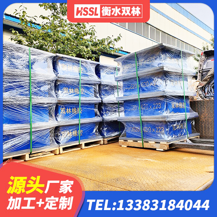 馆陶县LNR1500天然橡胶隔震支座多少钱 馆陶县地面隔震支座生产厂家 馆陶县LNR1400隔震支座多少钱 馆陶县LNR700隔震支座多少钱 - 第6张