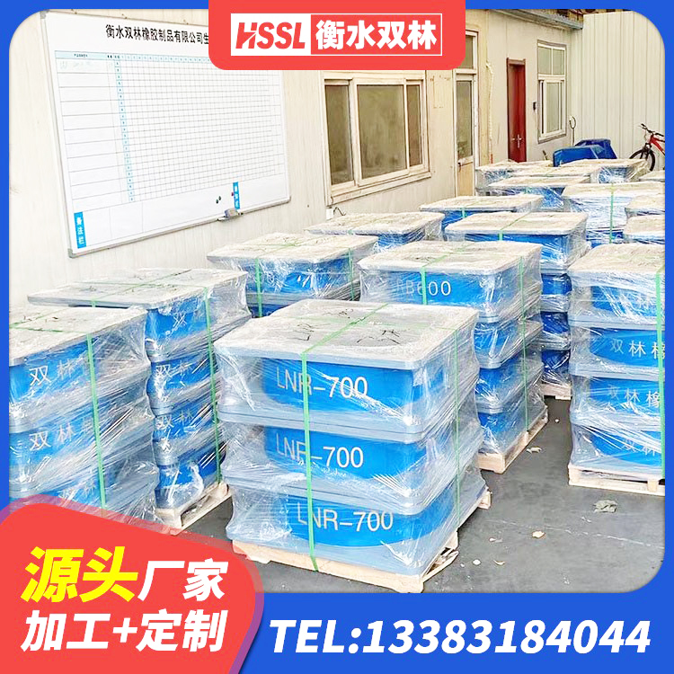 馆陶县LNR900隔震支座生产厂家 馆陶县高阻尼橡胶隔震支座支座源头工厂 馆陶县LNR水平力分散橡胶隔震支座厂家 馆陶县HDR1200隔震支座厂家 - 第1张