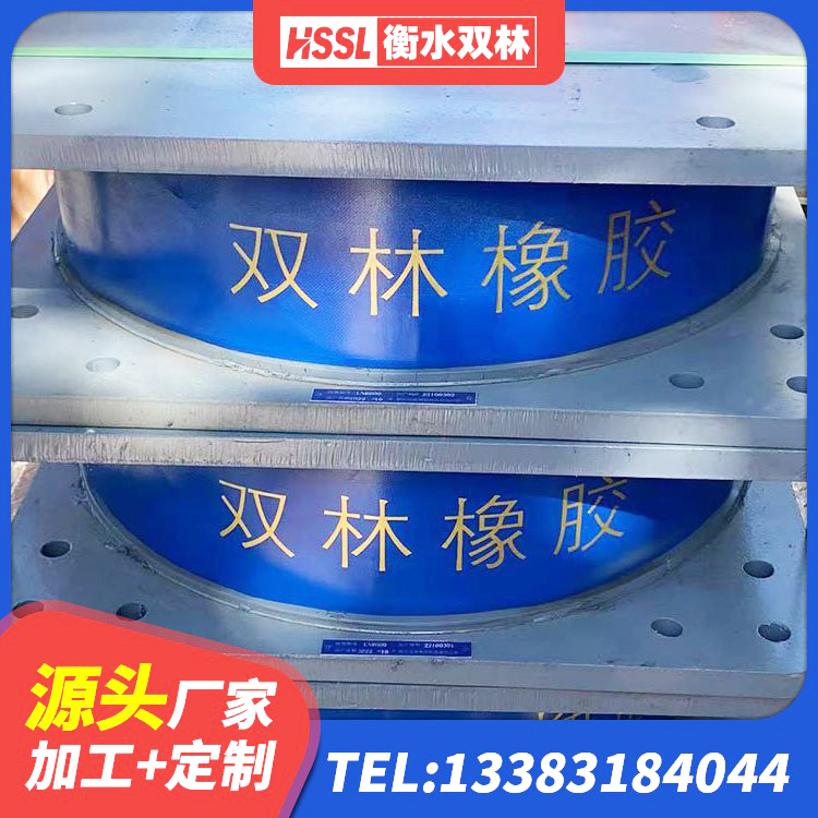 馆陶县LNR1500天然橡胶隔震支座多少钱 馆陶县地面隔震支座生产厂家 馆陶县LNR1400隔震支座多少钱 馆陶县LNR700隔震支座多少钱 - 第2张