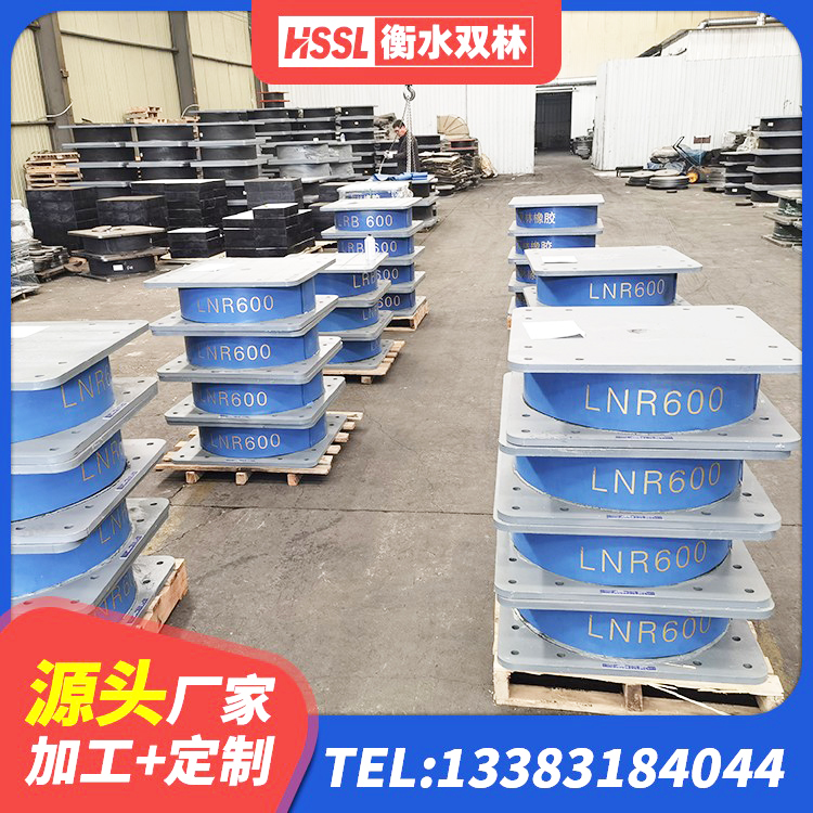 馆陶县LNR900隔震支座生产厂家 馆陶县高阻尼橡胶隔震支座支座源头工厂 馆陶县LNR水平力分散橡胶隔震支座厂家 馆陶县HDR1200隔震支座厂家 - 第5张