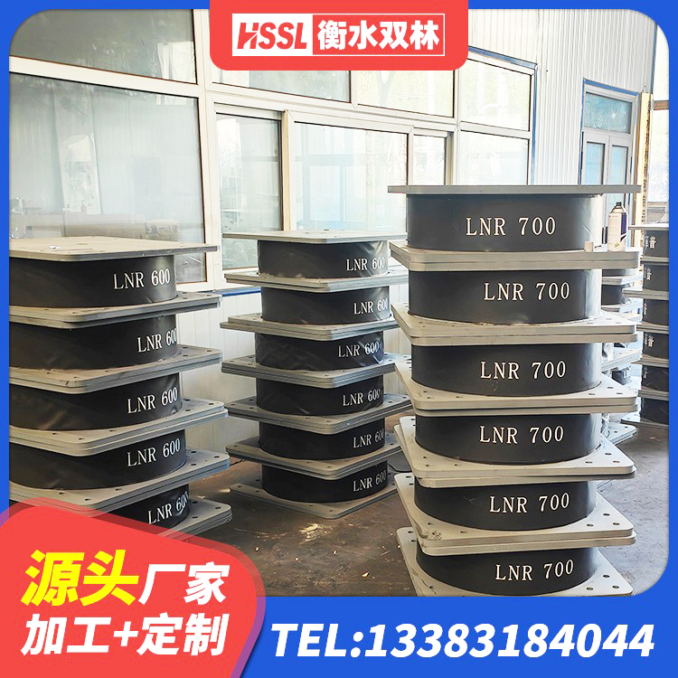 馆陶县LNR隔震支座900源头工厂 馆陶县LRB铅芯橡胶隔震支座厂家 馆陶县铅芯橡胶防震支座费用 馆陶县LNR700天然橡胶支座厂家 - 第3张