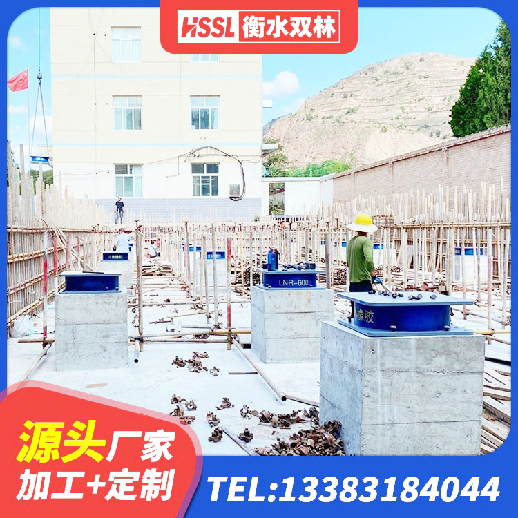 馆陶县LRB1100隔震支座什么价格 馆陶县LNR橡胶隔震支座1400(II型)厂家 馆陶县隔震层橡胶隔震支座厂家 馆陶县橡胶隔震支座厂商生产厂家 - 第2张