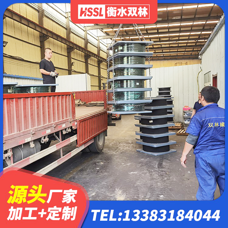馆陶县抗震阻尼支座厂家电话 馆陶县建筑高阻尼隔震支座HDR600 馆陶县建筑矩形高阻尼隔震支座生产厂家 馆陶县建筑结构抗震支座厂家 - 第8张
