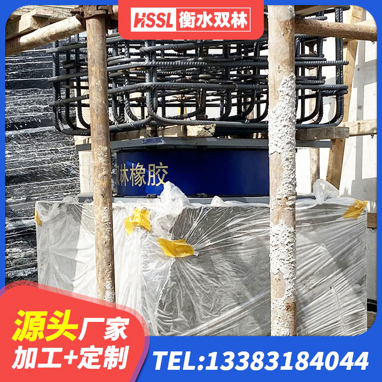馆陶县建筑隔震橡胶支座生产厂家 馆陶县LNR1000天然橡胶支座什么价格 馆陶县水平力分散隔震支座生产厂家 馆陶县建筑铅芯隔震支座(LRB)生产厂家 - 第6张