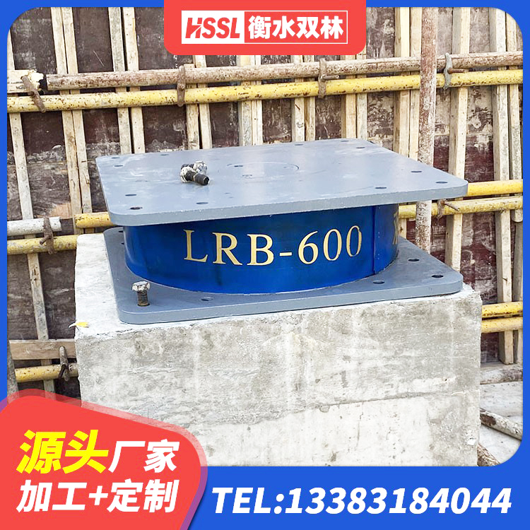 馆陶县LNR隔震支座900源头工厂 馆陶县LRB铅芯橡胶隔震支座厂家 馆陶县铅芯橡胶防震支座费用 馆陶县LNR700天然橡胶支座厂家 - 第6张