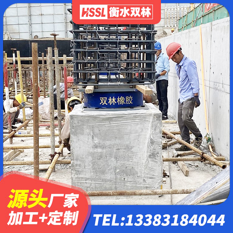 馆陶县房建隔震支座多少钱 馆陶县高阻尼橡胶隔震支座价格 馆陶县隔震支座LRB500厂家电话 馆陶县建筑橡胶抗震支座 - 第5张