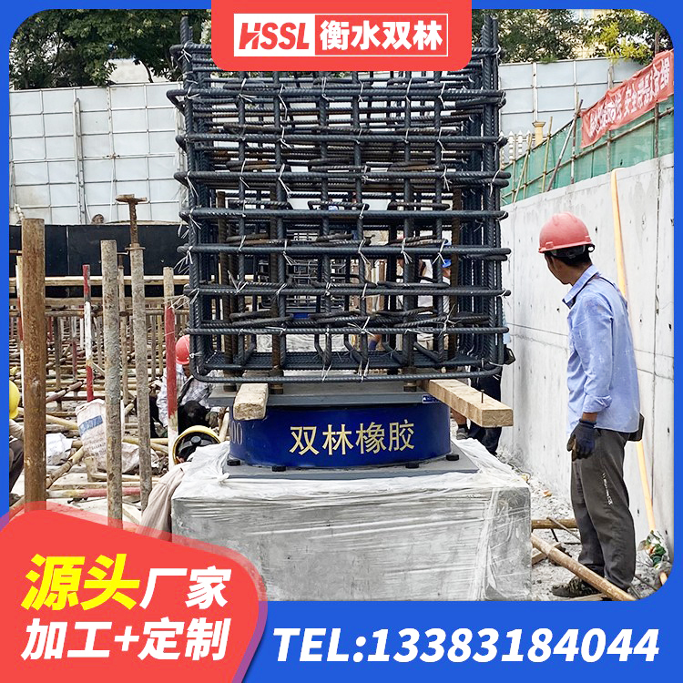 馆陶县LNR1500天然橡胶隔震支座多少钱 馆陶县地面隔震支座生产厂家 馆陶县LNR1400隔震支座多少钱 馆陶县LNR700隔震支座多少钱 - 第3张
