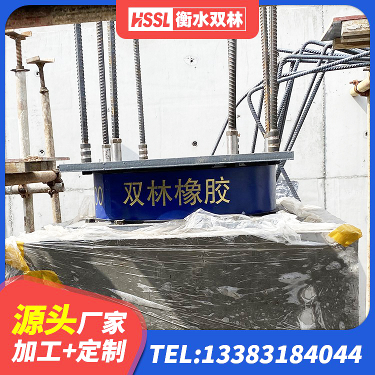 馆陶县工程中的隔震支座源头工厂 馆陶县建筑铅芯抗震支座源头工厂 馆陶县高阻尼橡胶支座(HDR)多少钱 馆陶县楼梯叠层橡胶隔震支座源头工厂 - 第2张