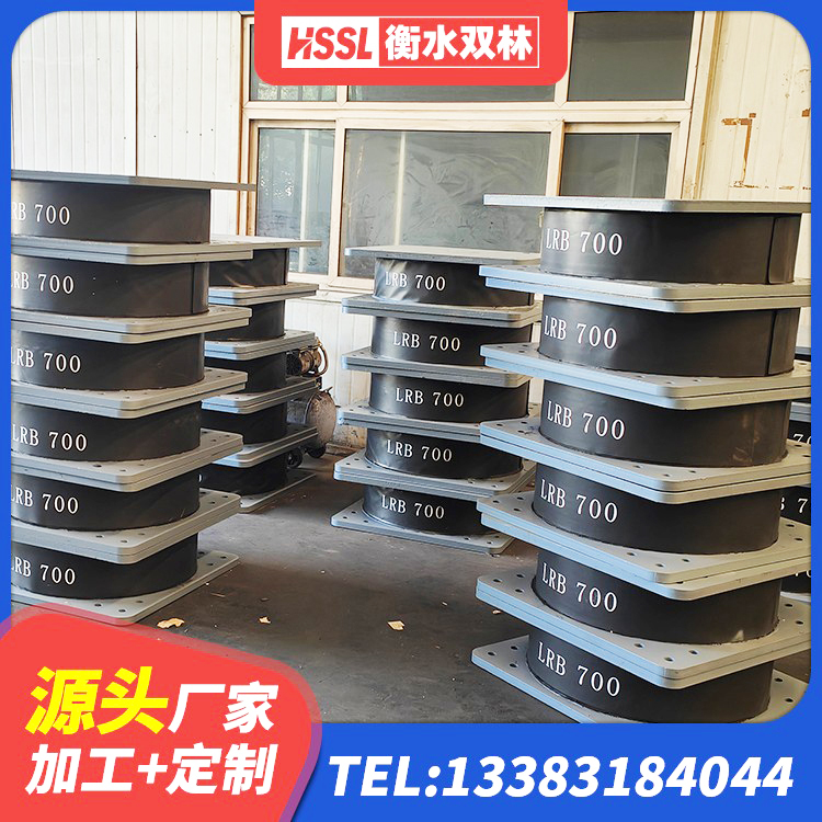 馆陶县LNR700建筑隔震支座生产厂家 馆陶县LNR橡胶隔震支座400(II型) 馆陶县隔震支座III型源头工厂 馆陶县HDR1000高阻尼隔震支座生产厂家 - 第1张
