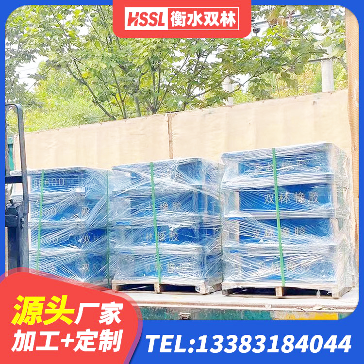 馆陶县LNR隔震支座900源头工厂 馆陶县LRB铅芯橡胶隔震支座厂家 馆陶县铅芯橡胶防震支座费用 馆陶县LNR700天然橡胶支座厂家 - 第10张