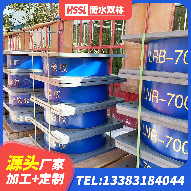 馆陶县铅芯建筑橡胶隔震支座 馆陶县建筑建筑隔震支座厂家 馆陶县建筑隔震支座I型生产厂家 馆陶县防震支座源头工厂 - 第5张