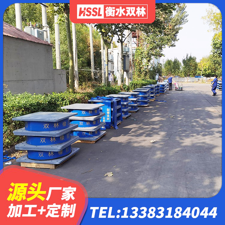 馆陶县建筑减隔震支座厂商生产厂家 馆陶县LNR800支座厂家电话 馆陶县建筑结构隔震支座厂家电话 馆陶县建筑铅芯橡胶抗震支座生产厂家 - 第8张