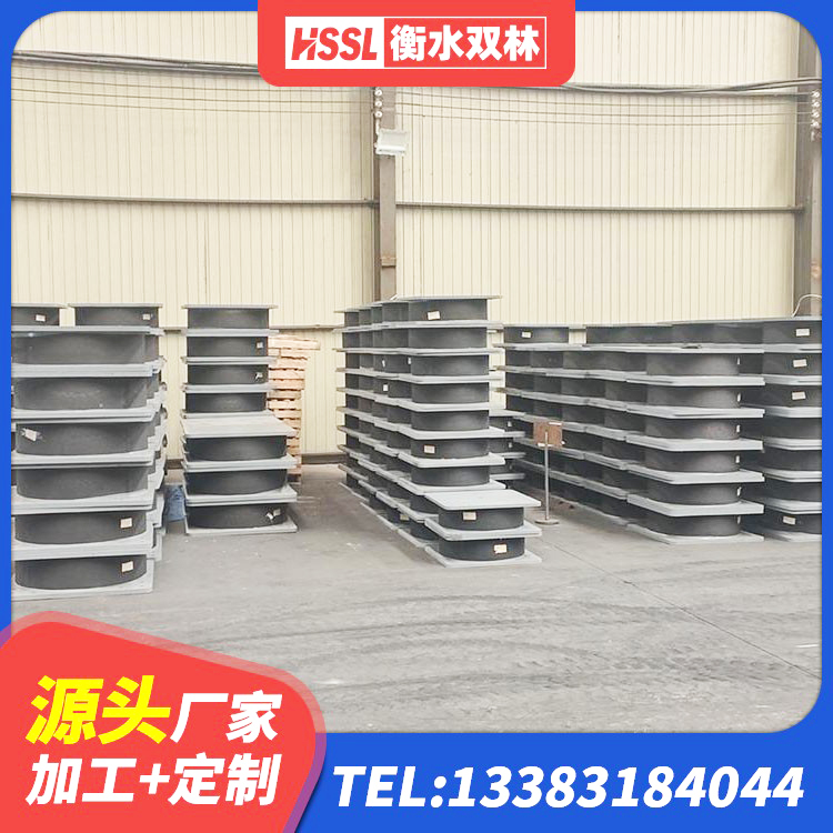 馆陶县房建隔震支座多少钱 馆陶县高阻尼橡胶隔震支座价格 馆陶县隔震支座LRB500厂家电话 馆陶县建筑橡胶抗震支座 - 第4张