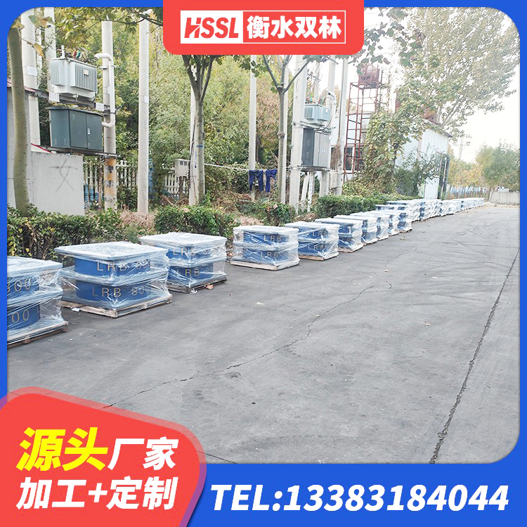 馆陶县LNR1500天然橡胶隔震支座多少钱 馆陶县地面隔震支座生产厂家 馆陶县LNR1400隔震支座多少钱 馆陶县LNR700隔震支座多少钱 - 第1张