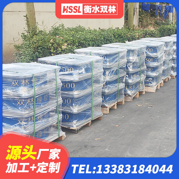 馆陶县工程中的隔震支座源头工厂 馆陶县建筑铅芯抗震支座源头工厂 馆陶县高阻尼橡胶支座(HDR)多少钱 馆陶县楼梯叠层橡胶隔震支座源头工厂 - 第6张