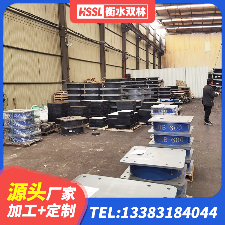 馆陶县LRB建筑隔震支座源头工厂 馆陶县LNR500天然隔震支座多少钱 馆陶县LNR800建筑隔震橡胶支座源头工厂 馆陶县HDR1300高阻尼橡胶隔震支座什么价格 - 第5张