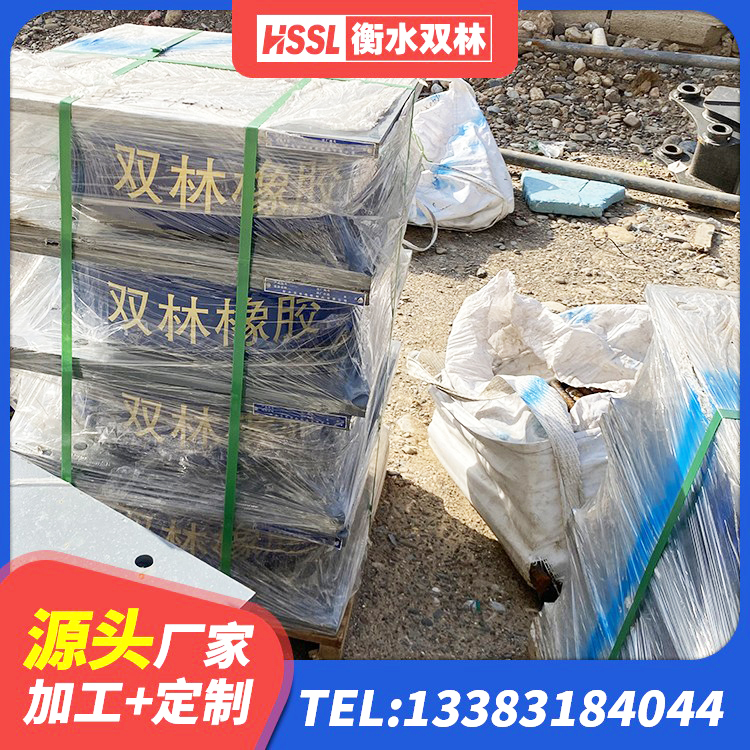 馆陶县LNR700建筑隔震支座生产厂家 馆陶县LNR橡胶隔震支座400(II型) 馆陶县隔震支座III型源头工厂 馆陶县HDR1000高阻尼隔震支座生产厂家 - 第9张